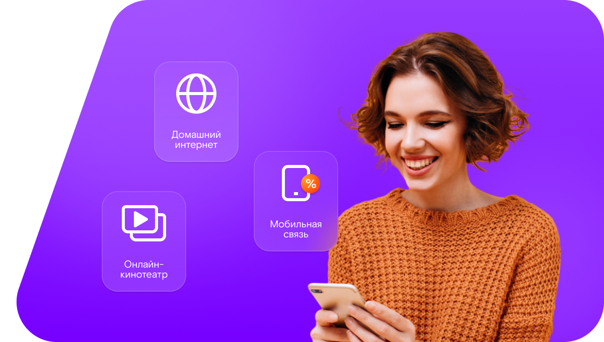 Промо-тарифы Ростелеком в&nbsp;посёлок Дибровый (Ростовская область)